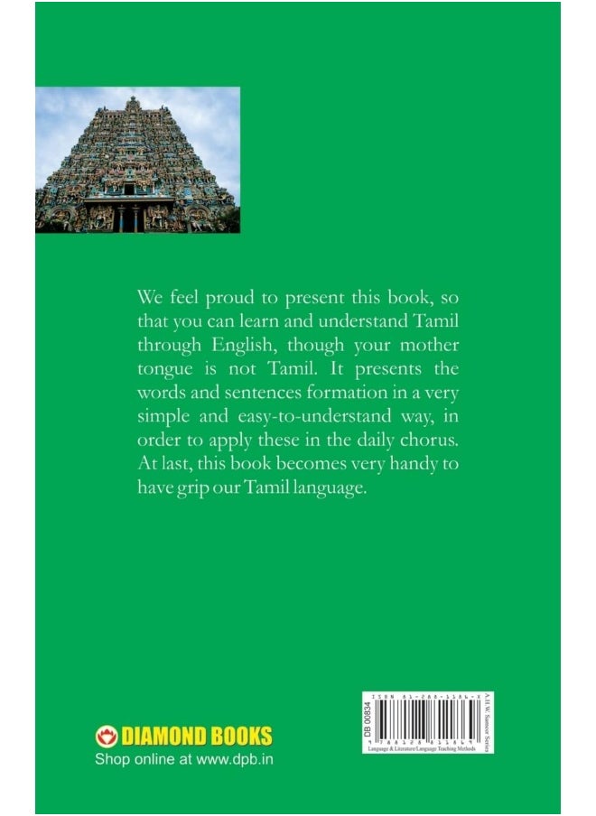 null - Learn Tamil in 30 Days Through English - Image 1