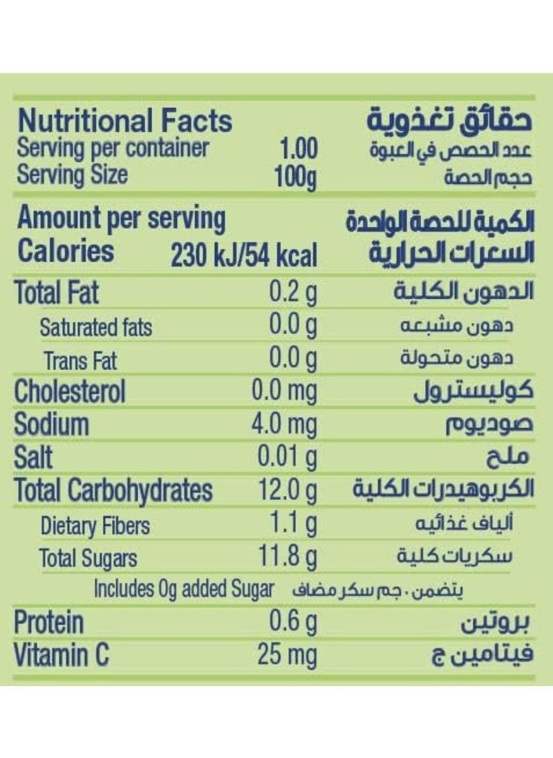 هيرو بيبي هريس فواكه البحر الأبيض المتوسط 100جم  - Image 3
