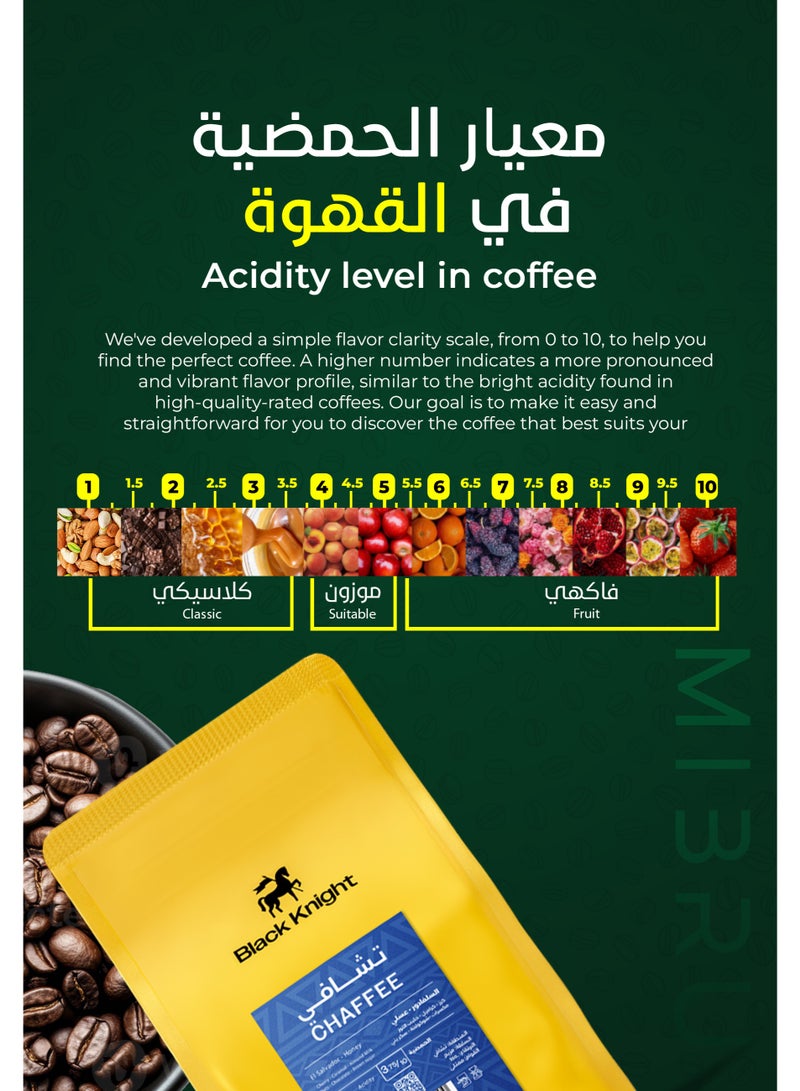 Black Knight Whole Coffee Bean Special Package 2 Coffee Bean Luxury Coffee Beans From Black Knight - Image 5