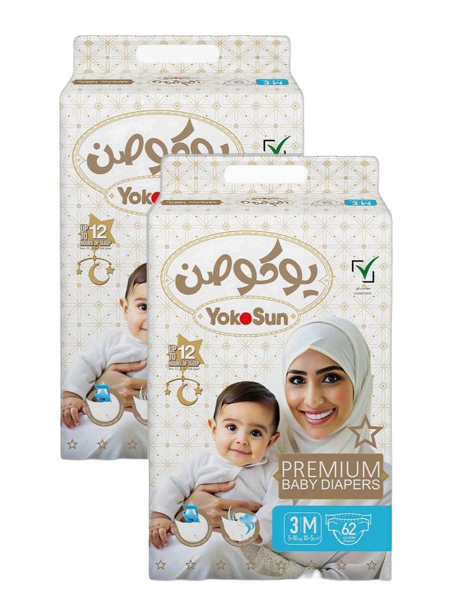 يوكوصن حفاضات يوكو صن الممتازة للأطفال، مقاس 3 / M (5-10 كغ)، 124 قطعة – ناعمة جدًا، مضادة للحساسية، تكنولوجيا يابانية لراحة الطفل، مانعة للتسرب مع حماية الجفاف لمدة 12 ساعة - Image 1