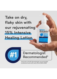 AmLactin Intensive Healing Body Lotion for Dry Skin, 7.9 oz Pump Bottle, 2-in-1 Exfoliator and Moisturizer with Ceramides and 15% Lactic Acid for 24-Hour Relief from Dry Skin (Packaging May Vary)  - Image 2