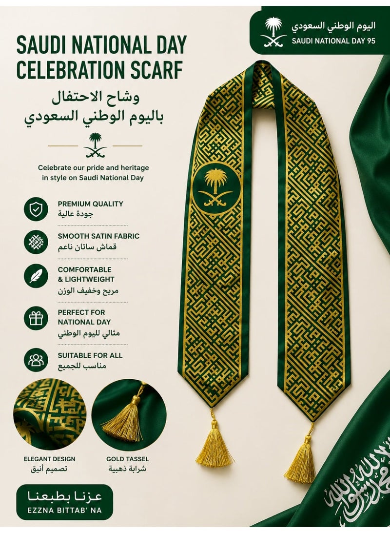 Toy Box Saudi National Day Celebration Scarf – Green & Gold Heritage Design - Image 1