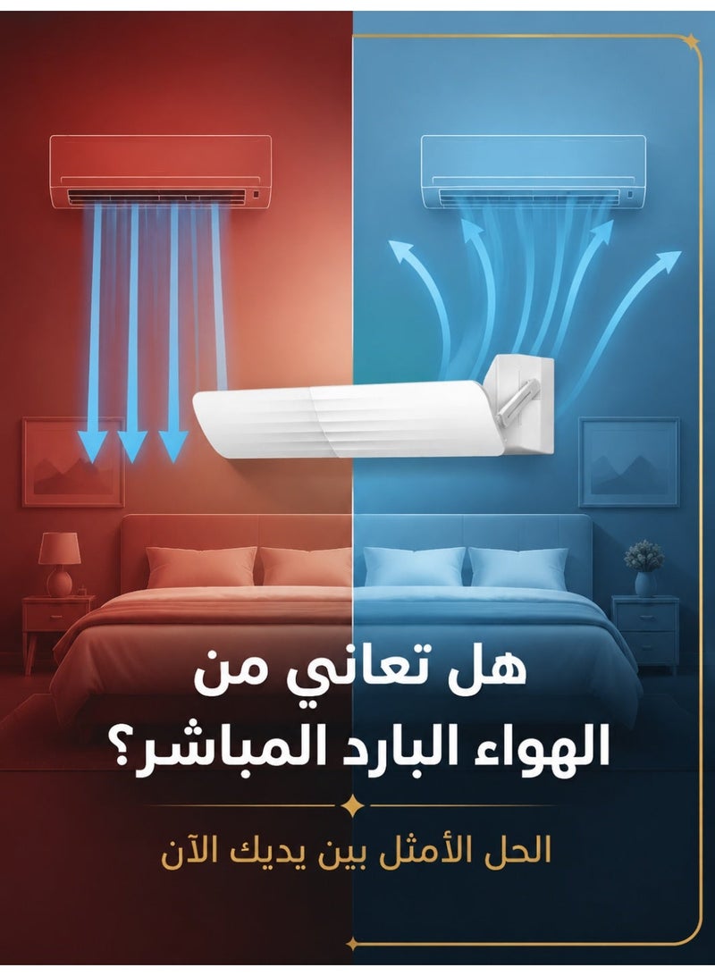 عاكس مكيف الهواء قابل للتعديل متعدد الاتجاهات، درع رياح مكيف مضاد للنفخ المباشر للمنزل والمكتب | عاكس رياح مكيف الهواء | درع رياح تكييف الهواء | محول تدفق الهواء لمكيفات المنفصلة | قابل للتعديل الزاوية | مضاد للنفخ المباشر | قابل للسحب | سهلة التركيب بدون ثقب | ملائم عالميًا - Image 3