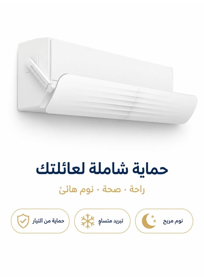 عاكس مكيف الهواء قابل للتعديل متعدد الاتجاهات، درع رياح مكيف مضاد للنفخ المباشر للمنزل والمكتب | عاكس رياح مكيف الهواء | درع رياح تكييف الهواء | محول تدفق الهواء لمكيفات المنفصلة | قابل للتعديل الزاوية | مضاد للنفخ المباشر | قابل للسحب | سهلة التركيب بدون ثقب | ملائم عالميًا - Image 4