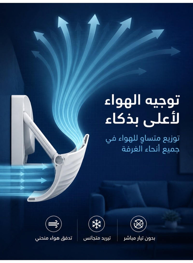 عاكس مكيف الهواء قابل للتعديل متعدد الاتجاهات، درع رياح مكيف مضاد للنفخ المباشر للمنزل والمكتب | عاكس رياح مكيف الهواء | درع رياح تكييف الهواء | محول تدفق الهواء لمكيفات المنفصلة | قابل للتعديل الزاوية | مضاد للنفخ المباشر | قابل للسحب | سهلة التركيب بدون ثقب | ملائم عالميًا - Image 5