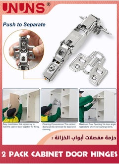 UNUNS Cabinet Door Hinges,2 Pack Full Overlay Kitchen Cabinet Hinge Corner,165 Degree Soft Close Cabinet Hinge,Stainless Steel Soft Close Hinges For Bathroom Cabinet Door,Concealed Closer Cabinet Door Hinge  - Image 4