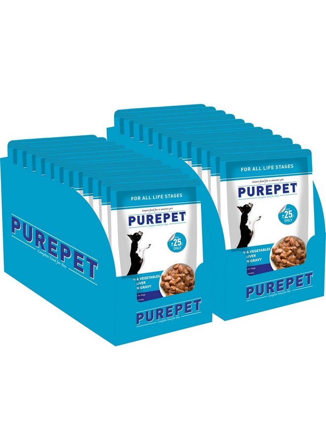 PUREPET Wet Adult Dog Food Chicken And Vegetable Chunks 1.68 Kg (24X70G) Pack Of 24  - Image 1