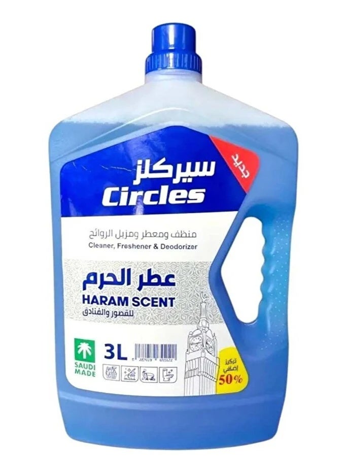Air Freshener and Odor Eliminator with Haram Scent Extra 50 Percent Concentration for Palaces and Hotels - Multi-Purpose Deodorizing Cleaner 3 Liter