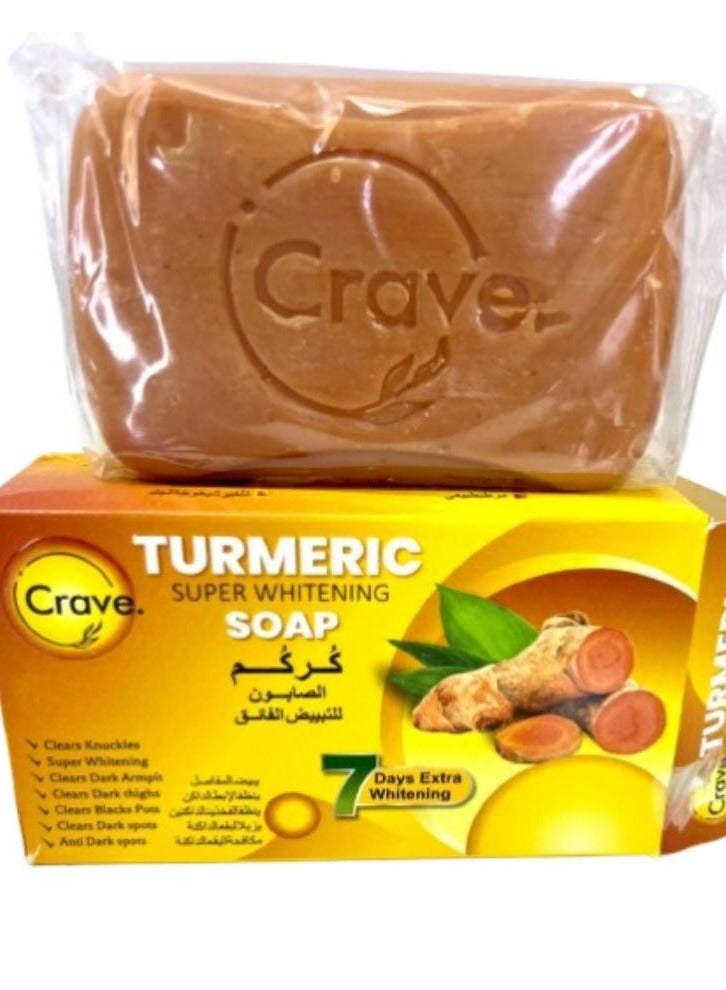 كريف صابون الكركم فائق التبييض 250 جرام