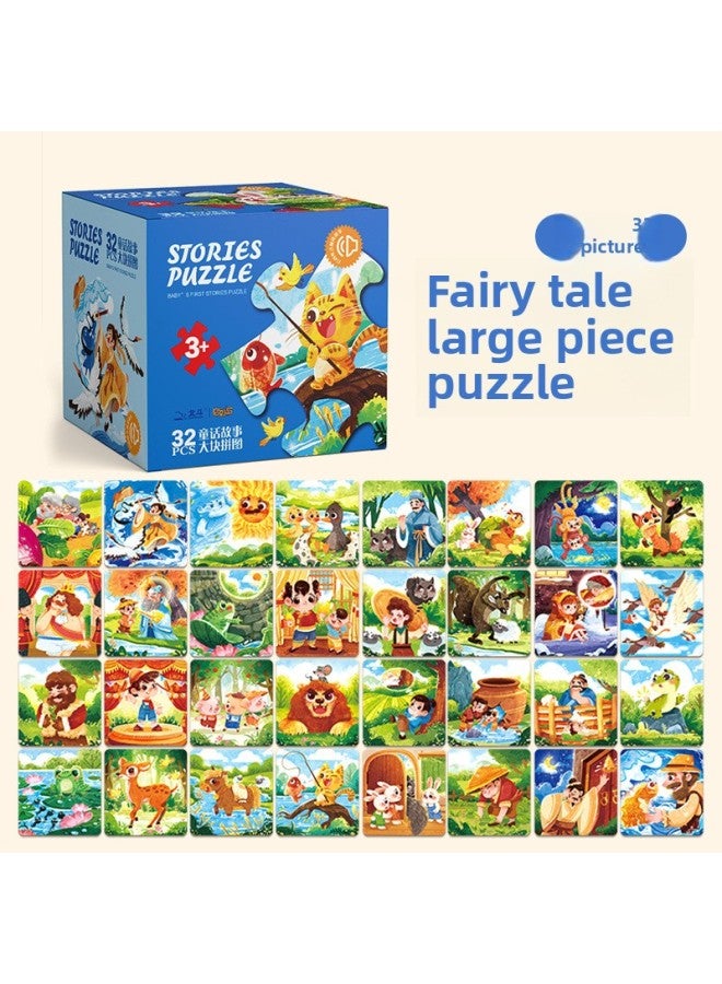 Children's Cartoon Animal Jigsaw Puzzle Baby Early Education Large Simple Entry-level Jigsaw Puzzle Small Toy For Children-Color:Baby Cognitive Block Puzzle 【fairy Tale】】 - Image 1