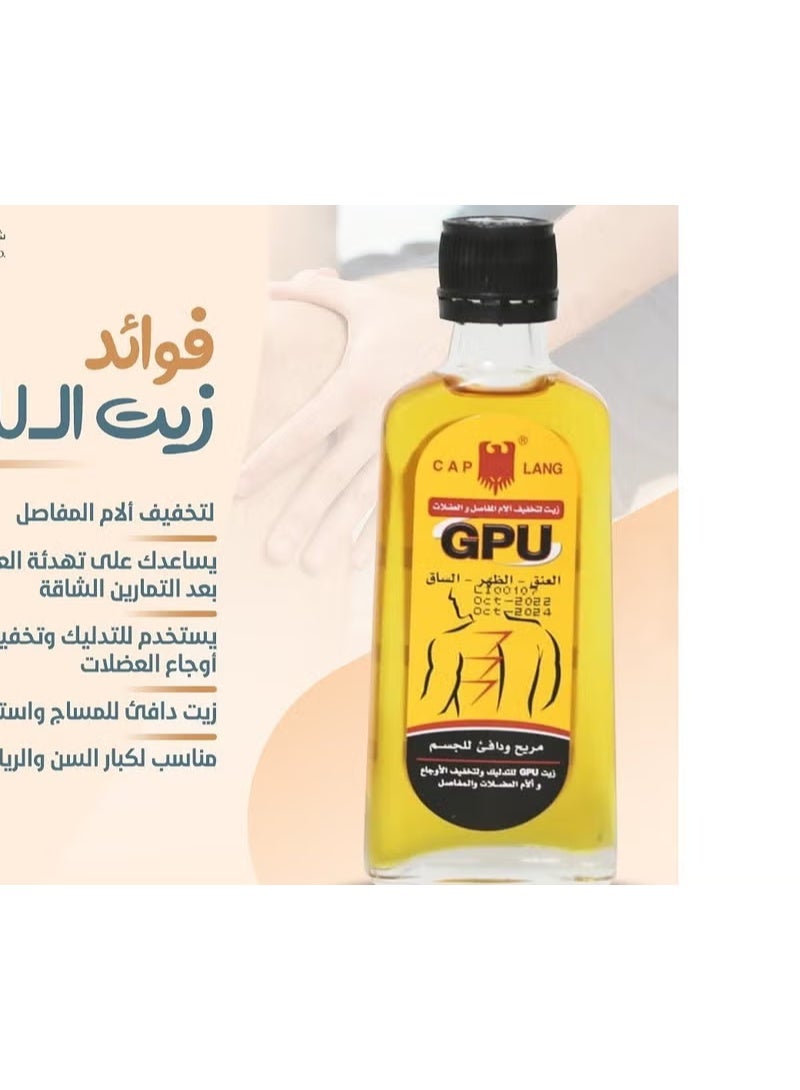 GPU Massage Oil for Muscle and Joint Pain Relief 60ml