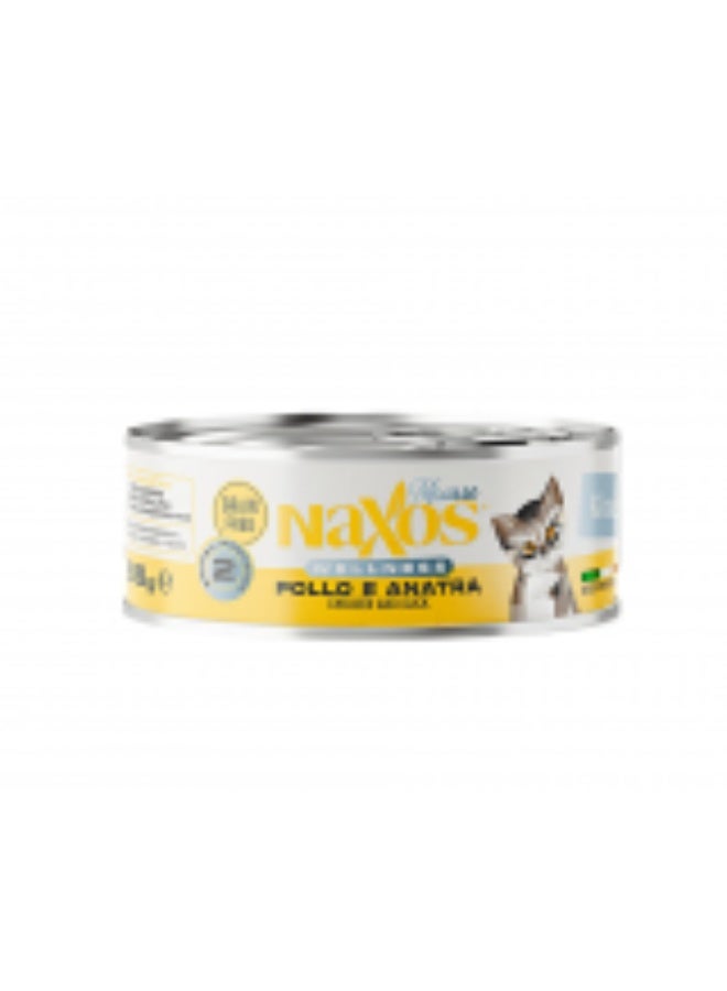 NEXOS Naxos Kitten Wet Cat Food Mousse Chicken & Duck 85g x 12 Cans | Grain Free Premium Nutrition with Pomegranate, Spirulina Algae & Salmon Oil | Complete Balanced Food for Kittens 3 Months to 1 Year - Image 2