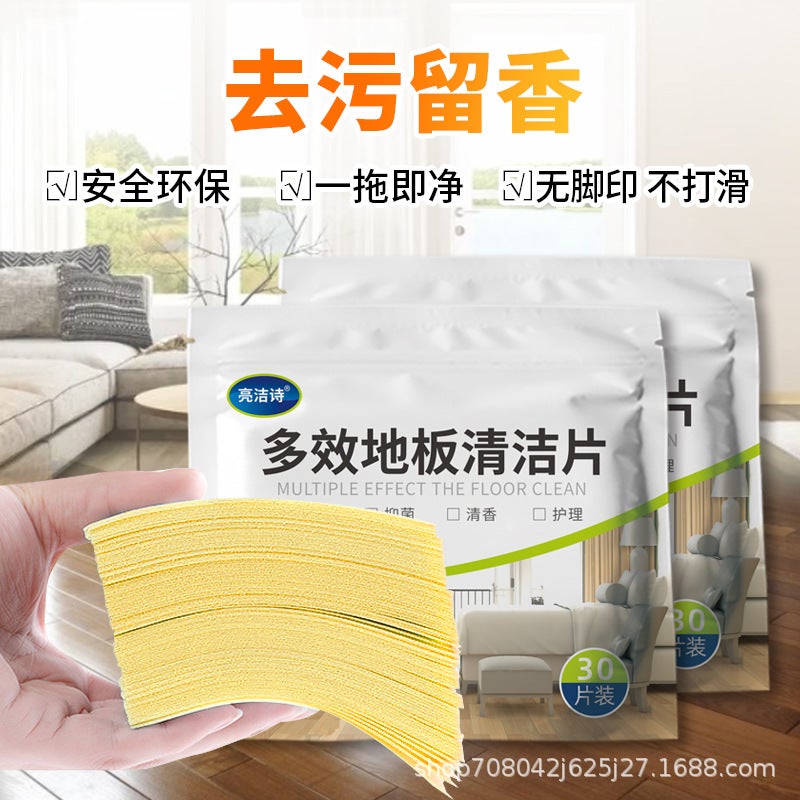 Liangjie Poem Multi-Effect Floor Cleaning Piece Decontamination Cleaning Tile Cleaning Piece Fresh And Fragrant Universal Floor 30 Pieces - Image 5