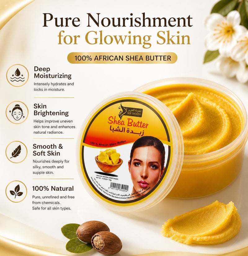 SILK SMOOTH Organic Shea Butter 250g – 100% African Shea Butter Moisturizer for Skin, Hair & Body Care – Deep Nourishing & Hydrating Cream - Image 3