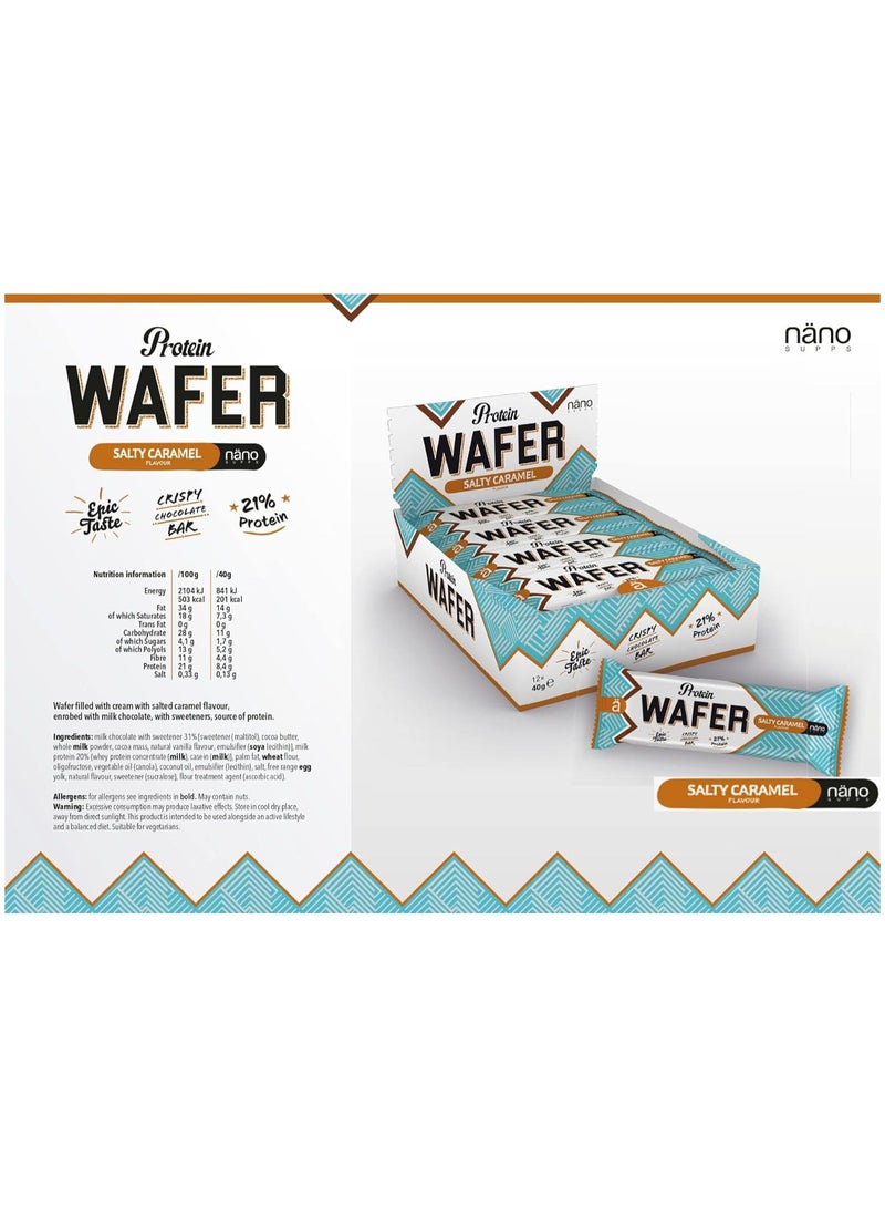 نانو سابس بروتين ويفر 40 جرام بنكهة الكراميل المالح - Image 2