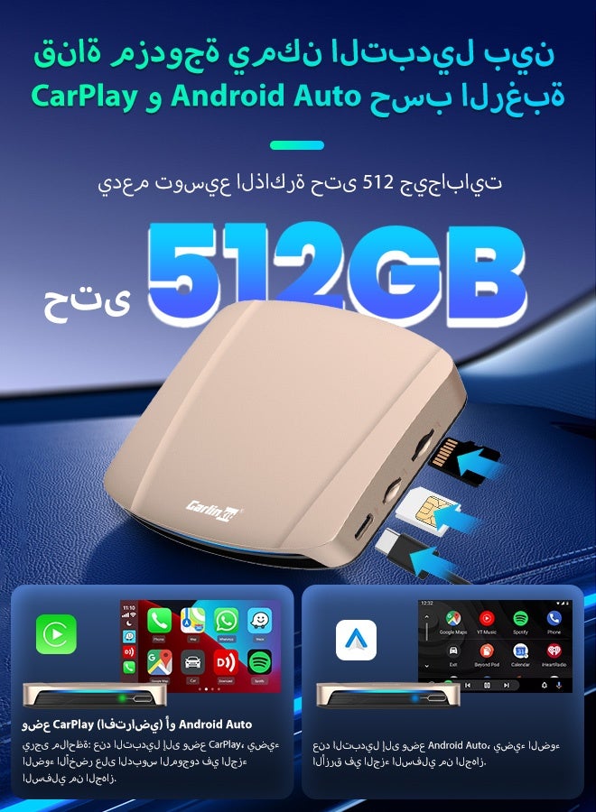 كار لينكيت كارلينكيت 2026 أندرويد 15 كوالكوم إس إم 6350 صندوق آي 8 جيجابايت رام + 256 جيجابايت روم لاسلكي كاربلاي كار 4 جرام صندوق بث لاسلكي أندرويد أوتو فوتا ترقية نيتفليكس يوتيوب - Image 5