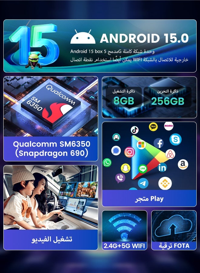 كار لينكيت كارلينكيت 2026 أندرويد 15 كوالكوم إس إم 6350 صندوق آي 8 جيجابايت رام + 256 جيجابايت روم لاسلكي كاربلاي كار 4 جرام صندوق بث لاسلكي أندرويد أوتو فوتا ترقية نيتفليكس يوتيوب - Image 4