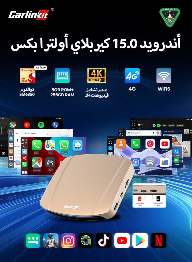 كار لينكيت كارلينكيت 2026 أندرويد 15 كوالكوم إس إم 6350 صندوق آي 8 جيجابايت رام + 256 جيجابايت روم لاسلكي كاربلاي كار 4 جرام صندوق بث لاسلكي أندرويد أوتو فوتا ترقية نيتفليكس يوتيوب - Image 1
