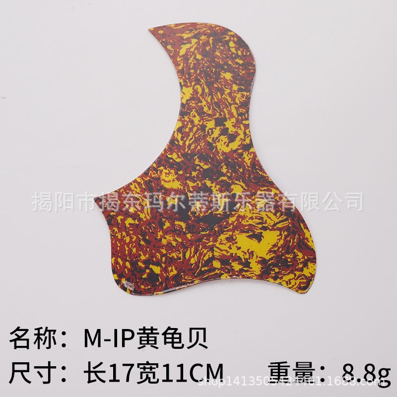 Generic Guitar guard plate decoration map of various sizes folk guitar sticker wooden guitar guard plate jita beautification panel diagram M-IP yellow turtle back guard