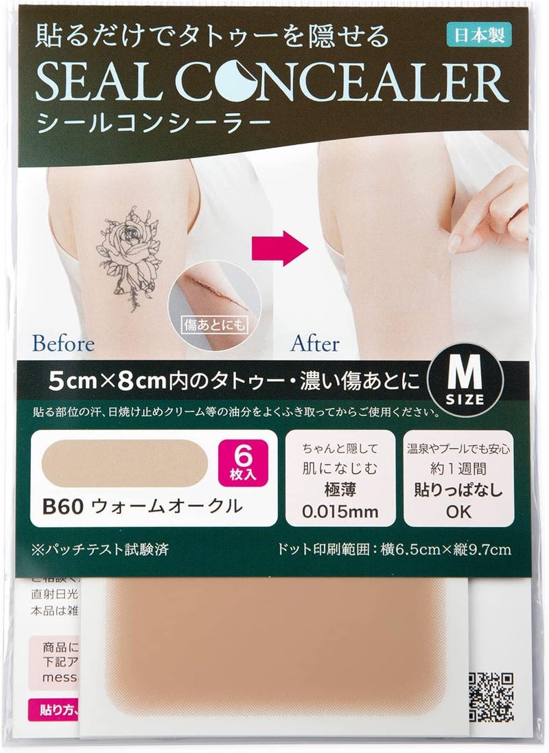 CLASSE(クラッセ) Classic practical design [CLASSE] Tattoo Cover up patch, Concealer-Sticker, made in Japan, ultra-thin 0.015mm, Invisible, Matte, sweat and water-proof, cover up Tattoo, Scar, Blemish,(B60 Warm Ocher, M 6pcs) Single & bulk storage compatible - Image 1