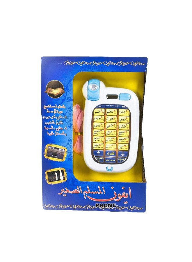 Educational Electronic Learning Surahs Mobile Phone Toy For Kids