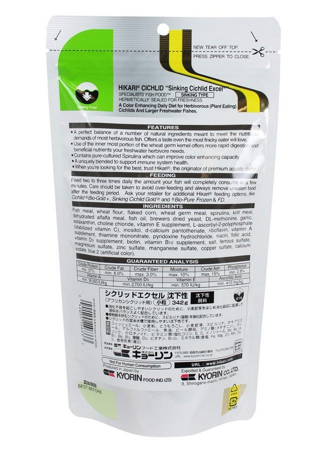Hikari هikari سابح سيكلد إكسل (جديد) | 100 جرام، لجميع مراحل الحياة، حبيبات، سمك - Image 2