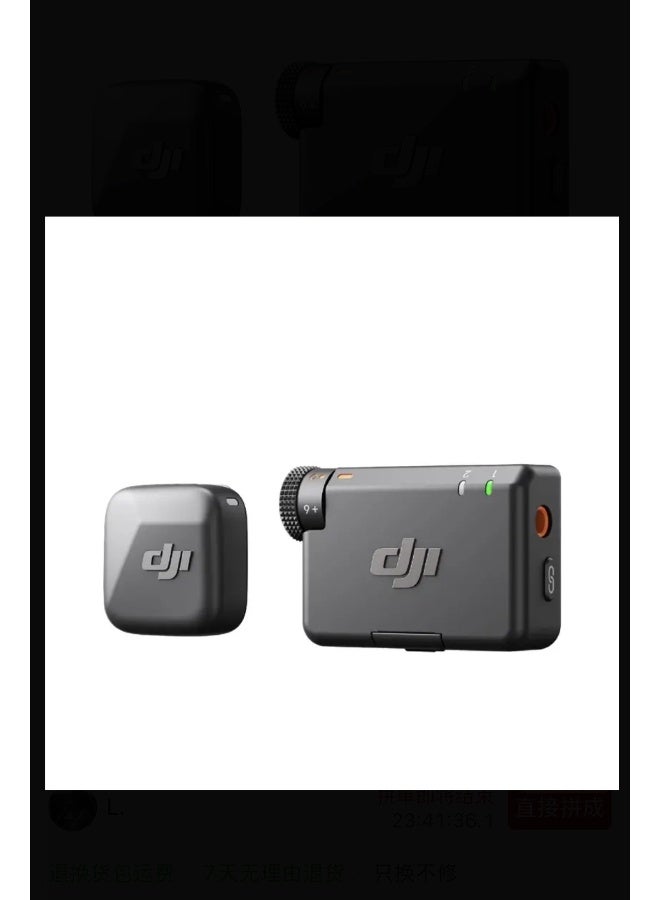 Dji World DJI Mic Mini (1TX 1RX), Ultralight, Detailed Audio, Noise Cancellation, Auto Limit, Camera Wireless Microphone/iPhone15-16/Android, Vlog, 400m Transmission DJI Official Warranty Support  - Image 1