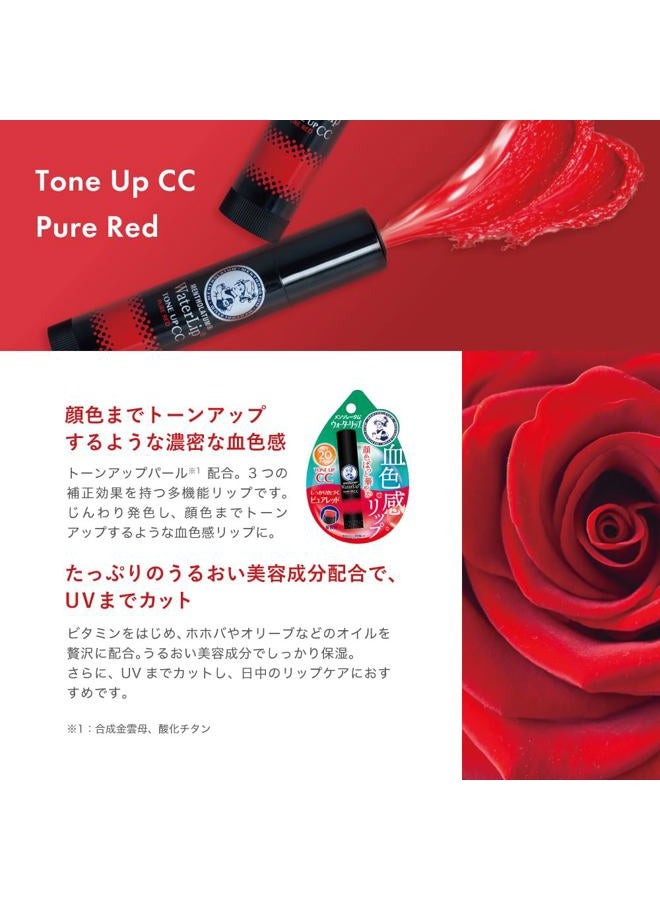 mentholatum lip Rohto Pharmaceutical Water Lip CC (Pure Red,4.5g) - Image 3