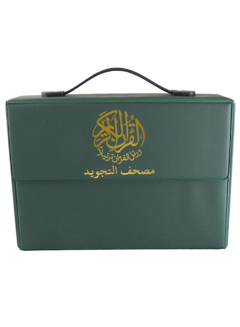 Tajweed Quran, Divided Into 30 Parts, Green - Image 1