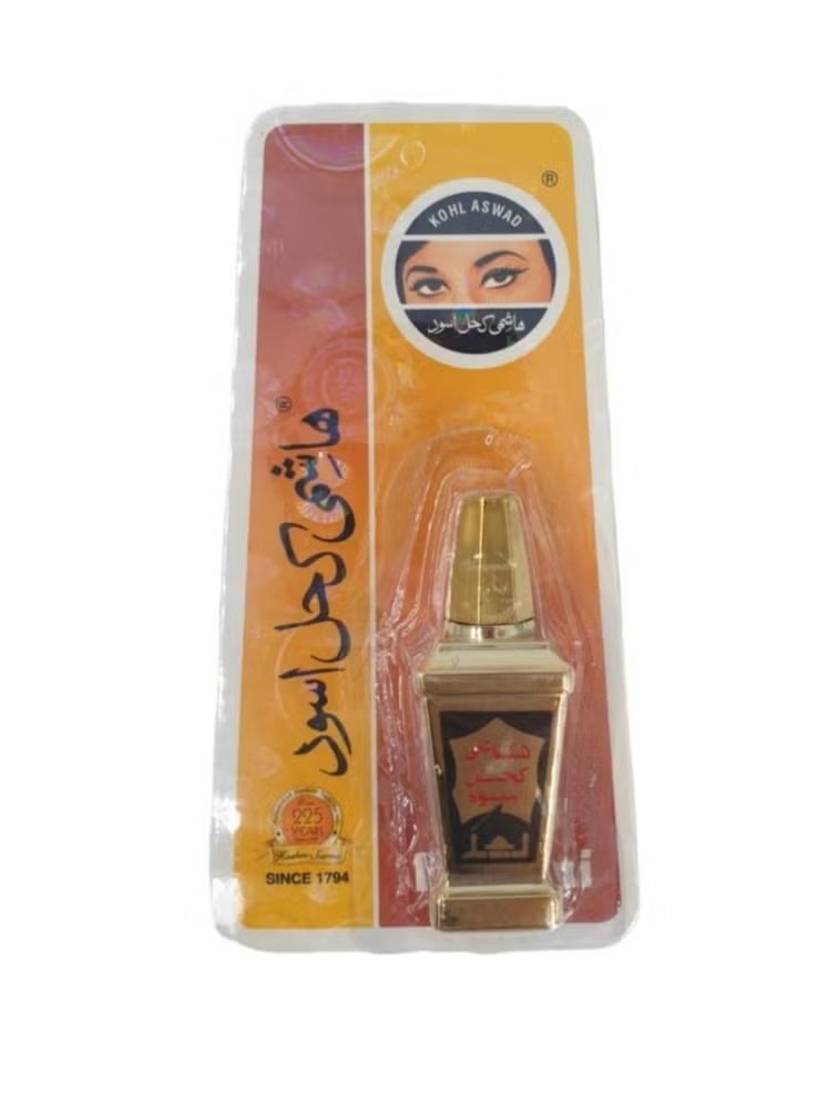 كحل هاشمي أسود