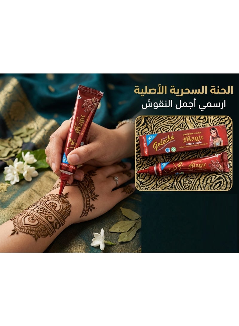 حنه لليد والجسم لون كستنائي