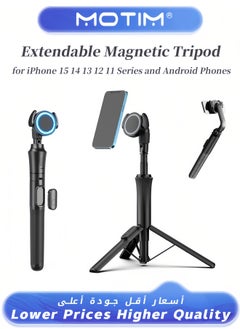 Motim 1.6m Magnetic Tripod for iPhone Extendable Stand with Remote for iPhone 15/14/13/12 & Android Phones  - Image 1