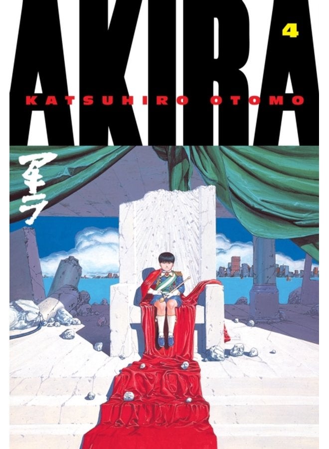 Akira Volume 4 - Paperback