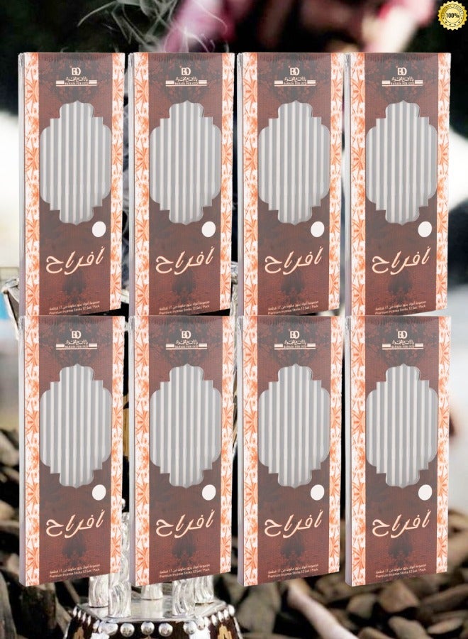 بانافع 8 قطع بخور أفراح 12 عود - Image 1
