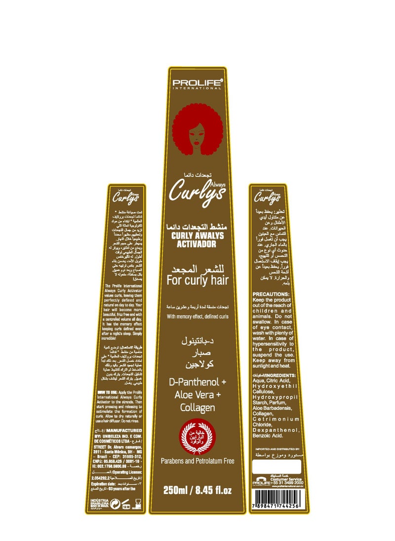 PROLIFE INTERNATIONAL Curly Hair Activator with Collagen and Panthenol and Aloe Vera Activate the curls and protect it all the day Give shine and hydration 250ml  - Image 2