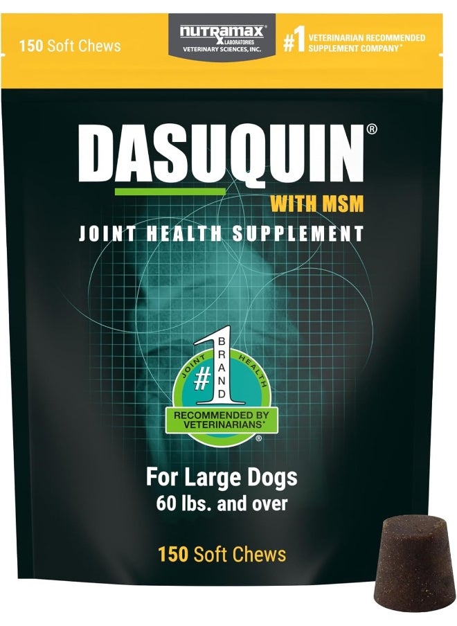 Nutramax Laboratories Nutramax Laboratories DASUQUIN with MSM Soft Chews for Large Dogs  - Image 1
