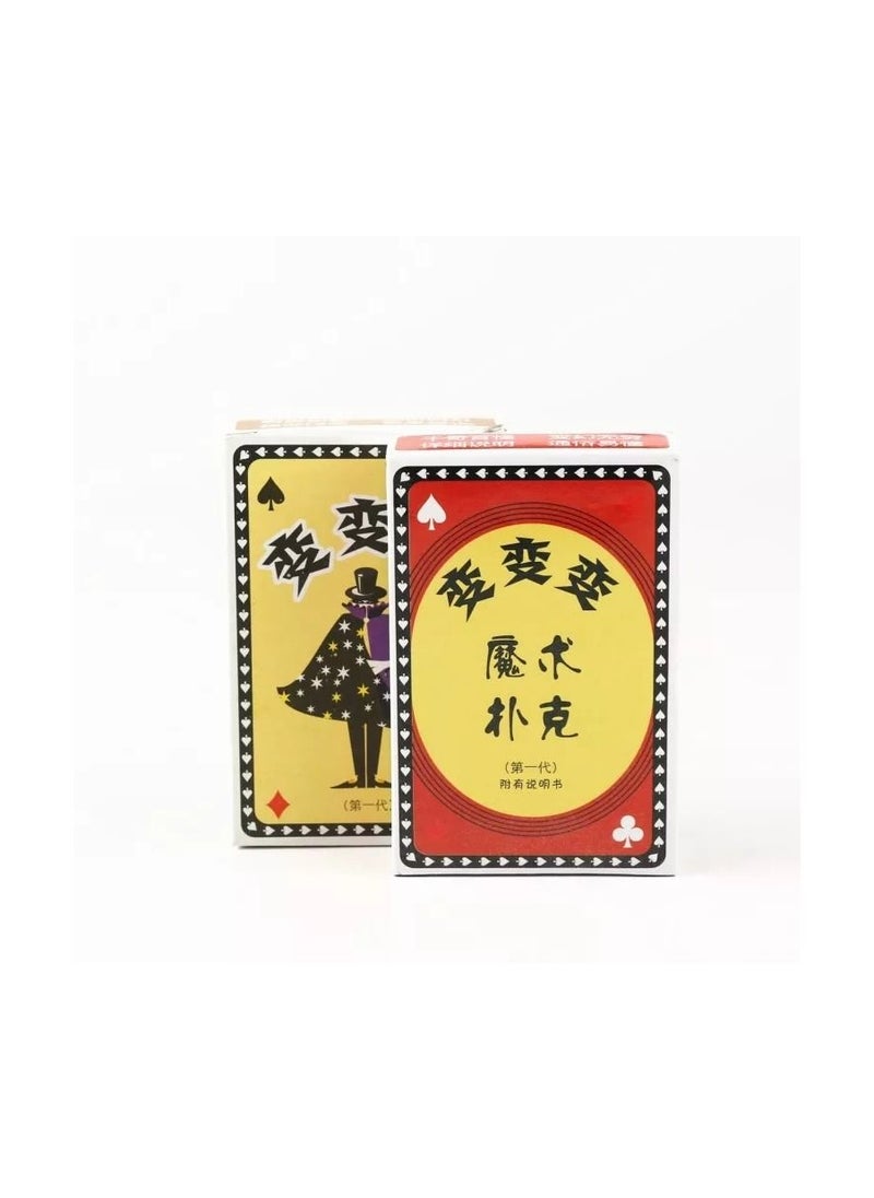 Generic - The trick of the Baloot card, which is read from the back of the paper - Image 1