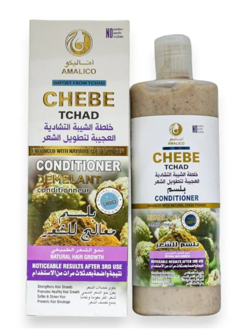اماليكو بلسم للشعر خلطة الشيبة التشادية العجيبة لتطويل الشعر 500 مل