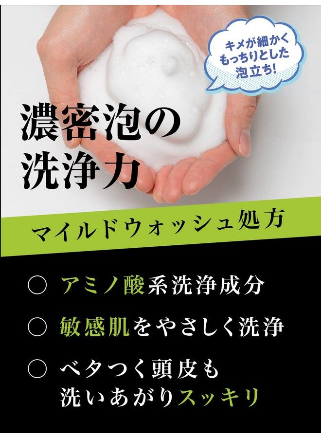 maro 17 Collagen Shampoo Mild Wash - Image 3