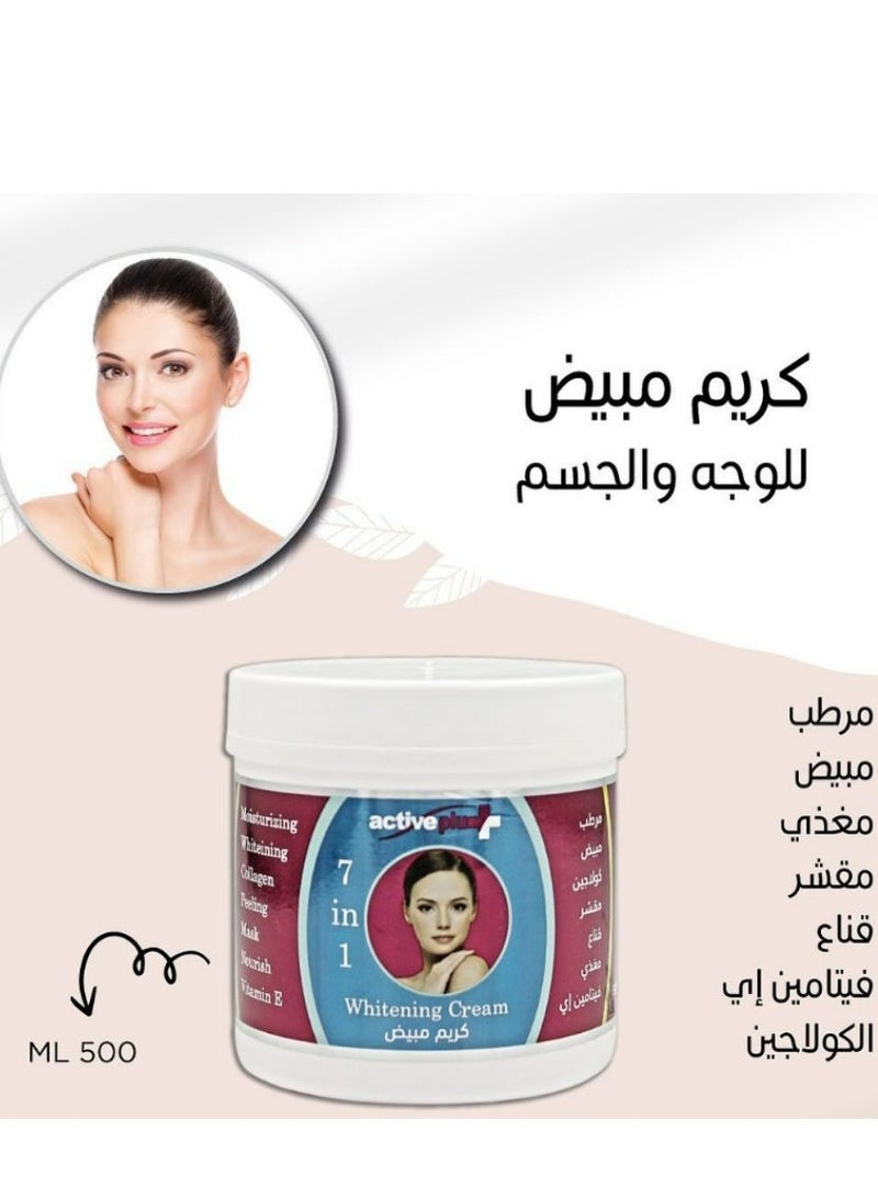 اكتيف بلس كريم تبييض 7 في 1 500 مل - Image 3