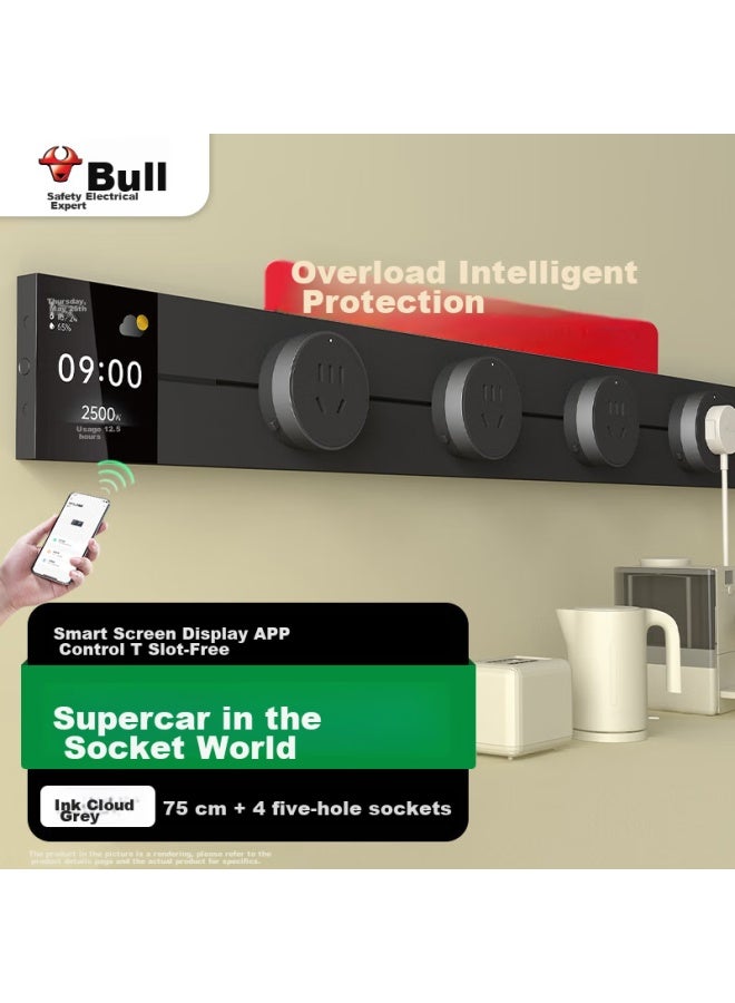 Bull Surface-mounted Track Socket, Master Screen Display Model Gb3z, Movable Wall Socket, Wall-mounted Socket, No Slot Required, App-controlled Switch, 75cm Track + 4 Five-hole Sockets - Image 1