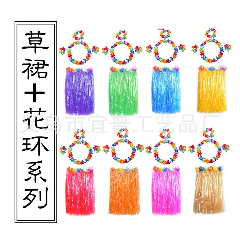 Single-Layer Grass Skirt Five-Piece Children'S Day Performance Grass Skirt Seaweed Dance Party Hula Dance Environmental Protection - Image 2