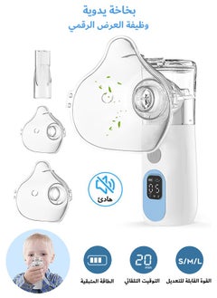 MAANGE Ultrasonic Mesh Nebulizer, Rechargeable Handheld Nebulizer with 3 Adjustable Speeds, Quiet Design for Adults and Kids  - Image 1