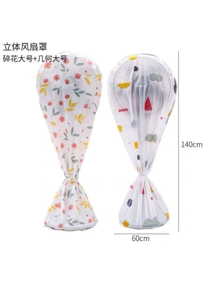 غطاء غبار حماية المروحة من الماء والرطوبة والغبار بشكل عشوائي 140*57 سم - Image 5