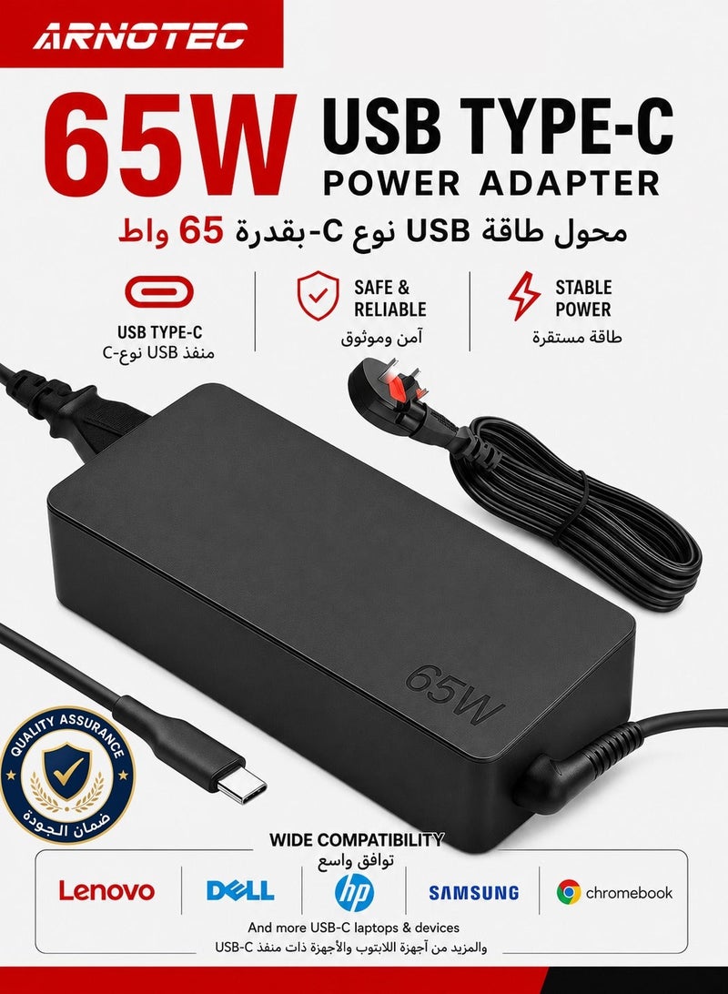 ARNOTEC شاحن USB-C 65 وات ليلوفو ديل سامسونج اتش بي كروم بوك نوع C محول التيار المتردد لابتوب USB-C - Image 1