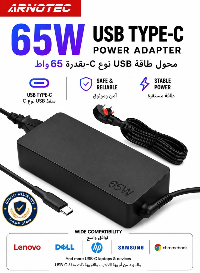 ARNOTEC 65W USB Type-C Power Adapter for Lenovo, Dell, Samsung, HP Chromebooks & USB-C Laptops, AC Charger with Overcurrent and Overvoltage Protection - Image 1