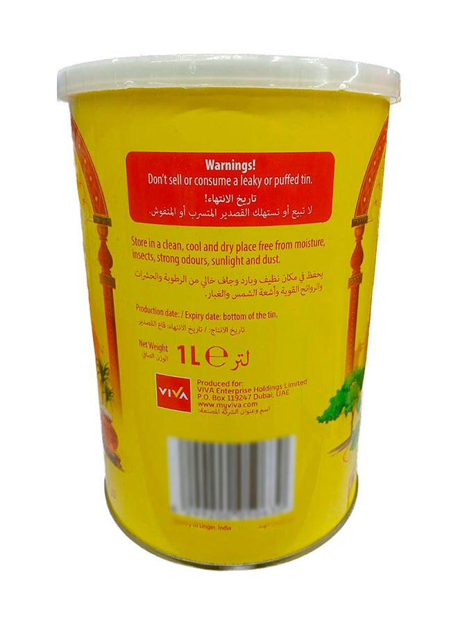 milba سمن البقر - Image 2