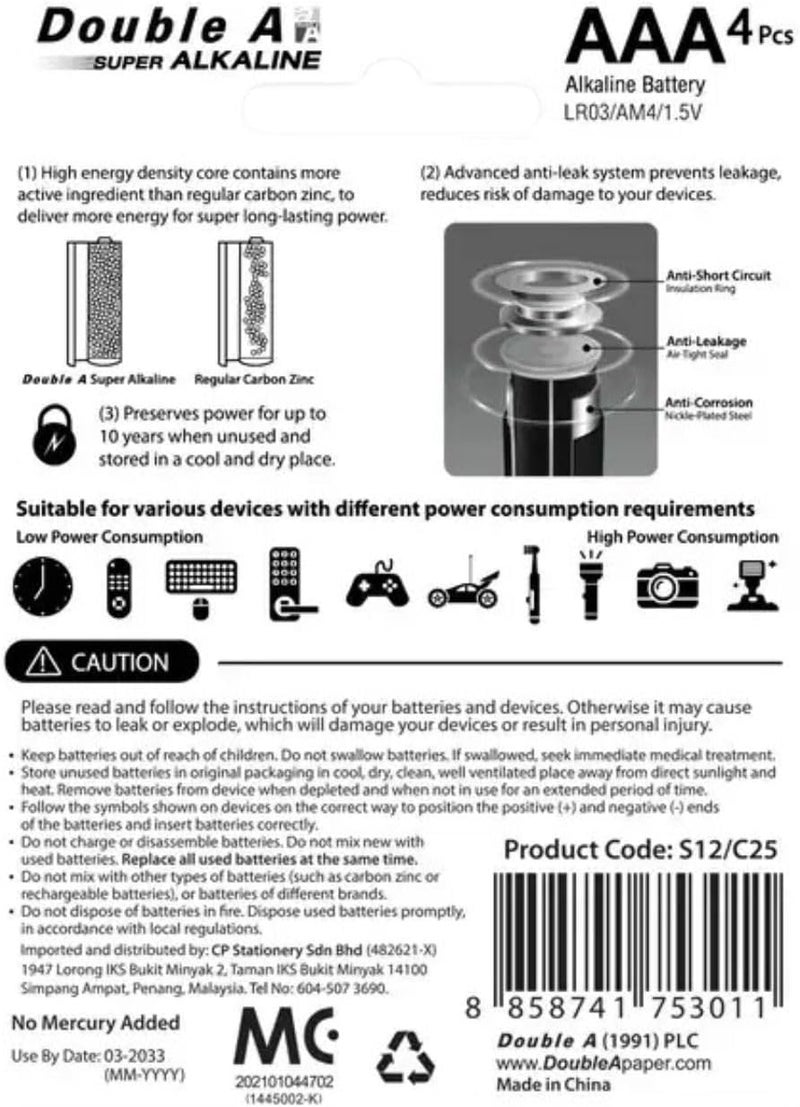 Double A 3+1 Free AAA Super Long Lasting Alkaline Battery Set - Image 3
