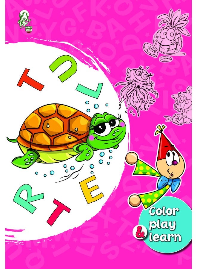 مارو abc - Image 2