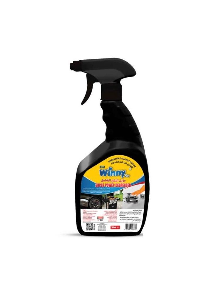ويني مزيل البقع الشامل 700 مل